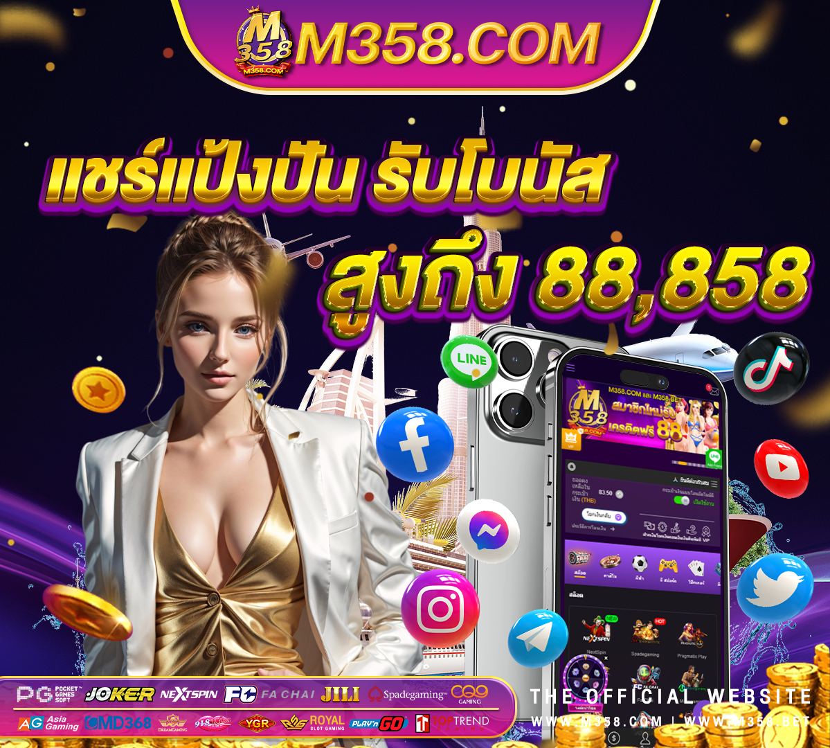 mfgame เครดิตฟรี 50